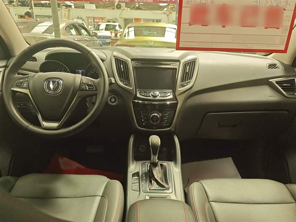 Changan CS75