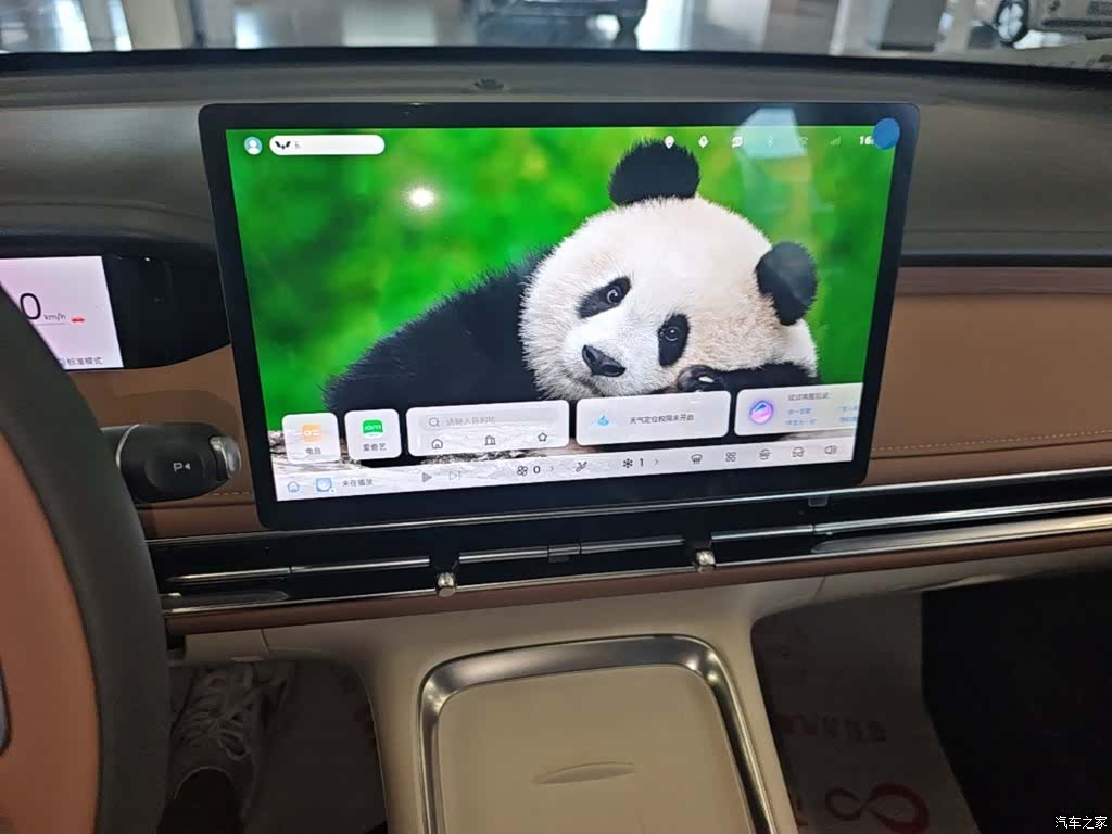 Wuling S, 2025 20
