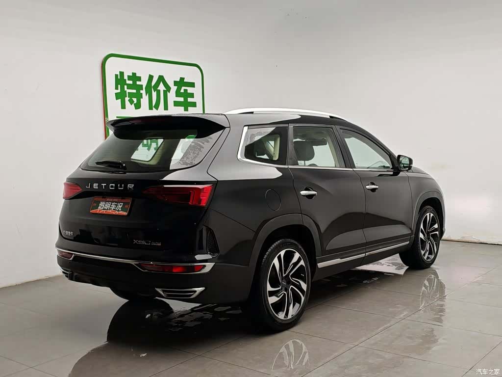 Jetour X90, 2020 2