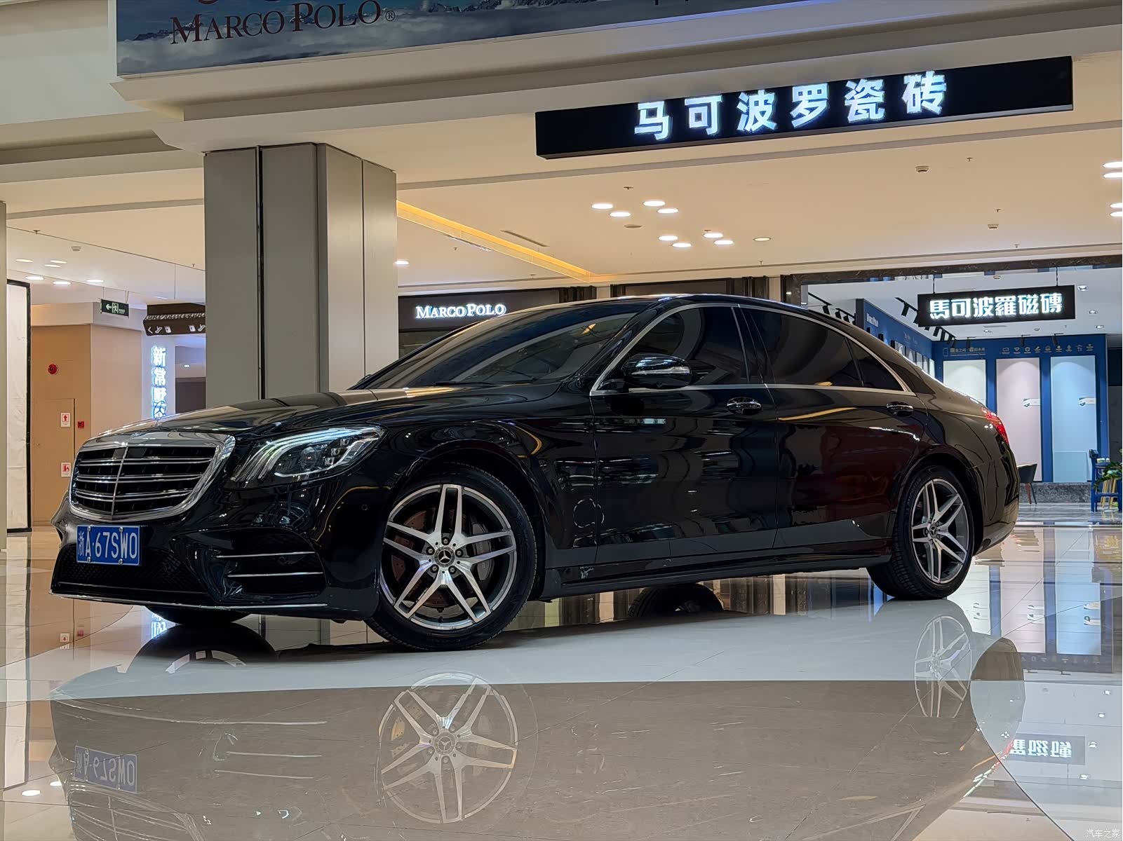 Mercedes-Benz S-Class, 2017 1