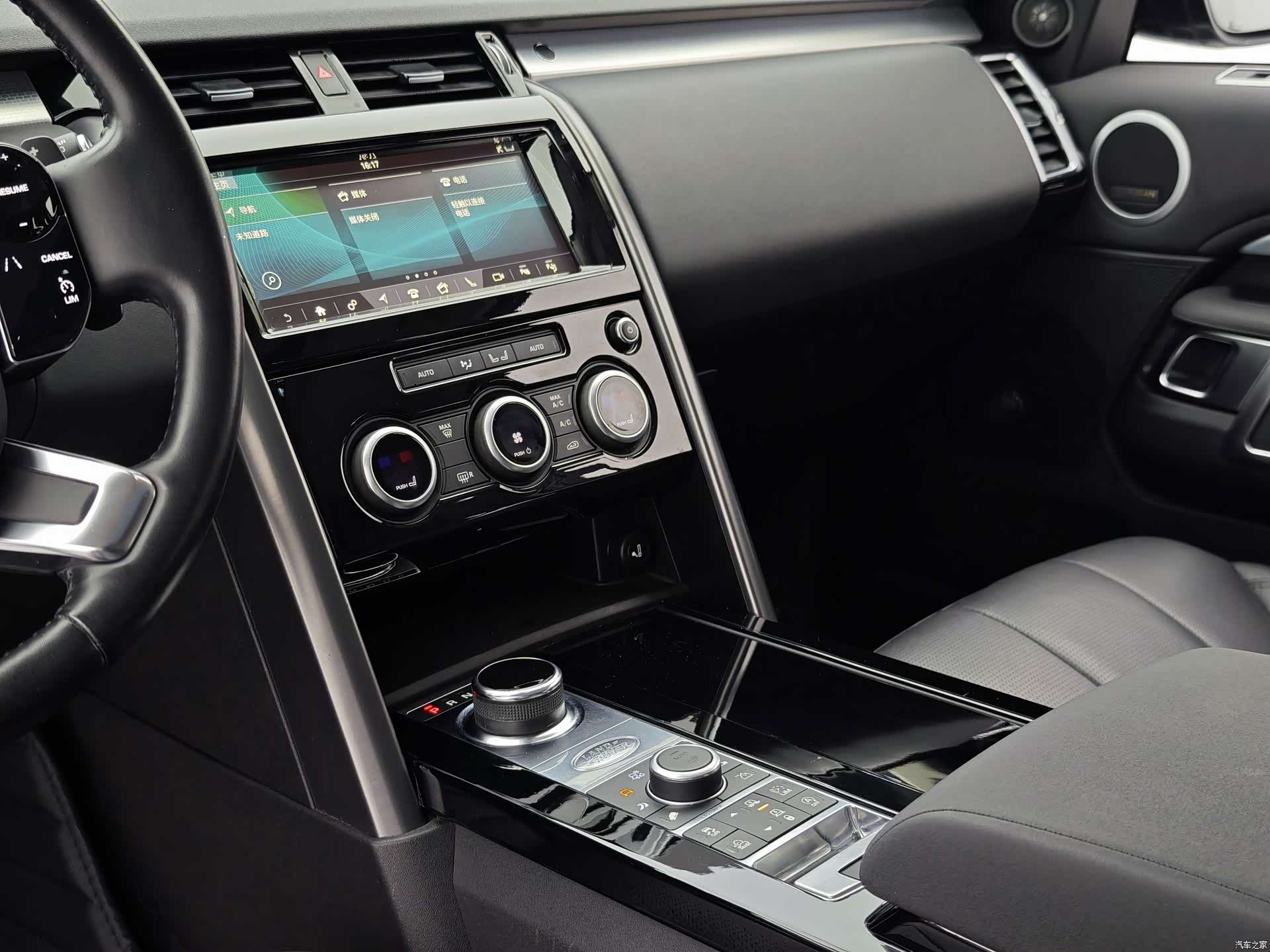 Land Rover Discovery, 2020 8