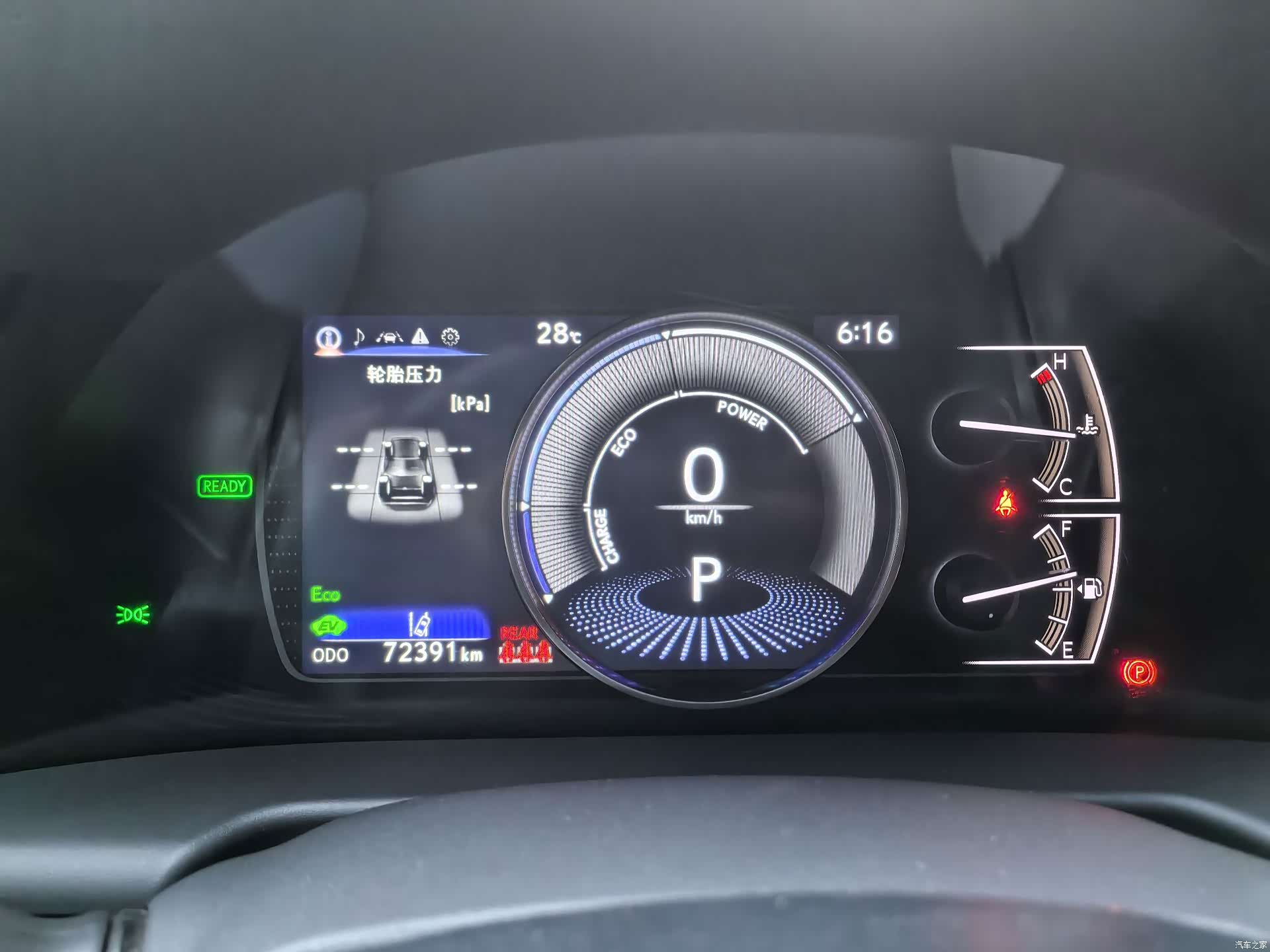 Lexus ES, 2022 12