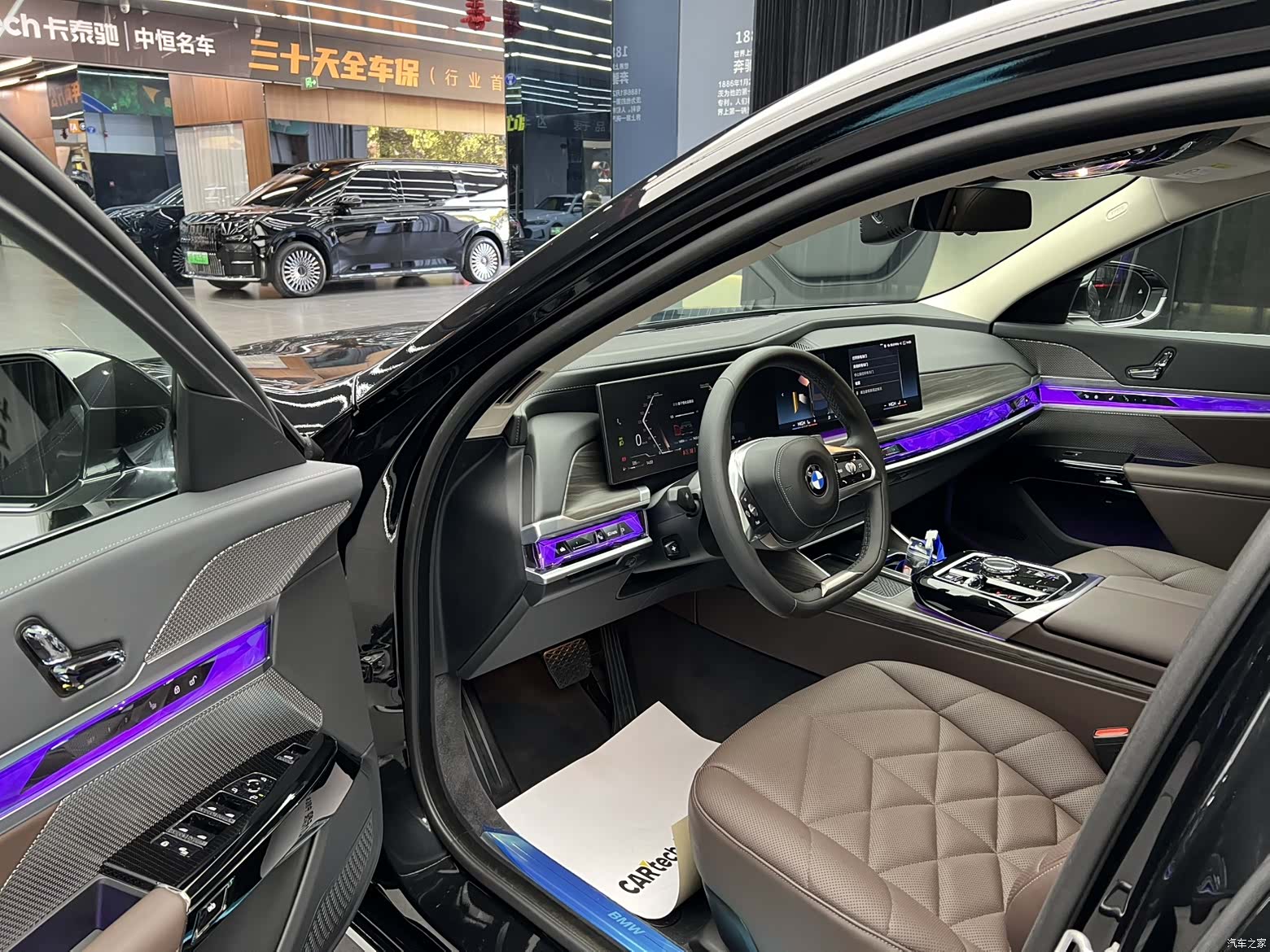 BMW 7 Series, 2024 7