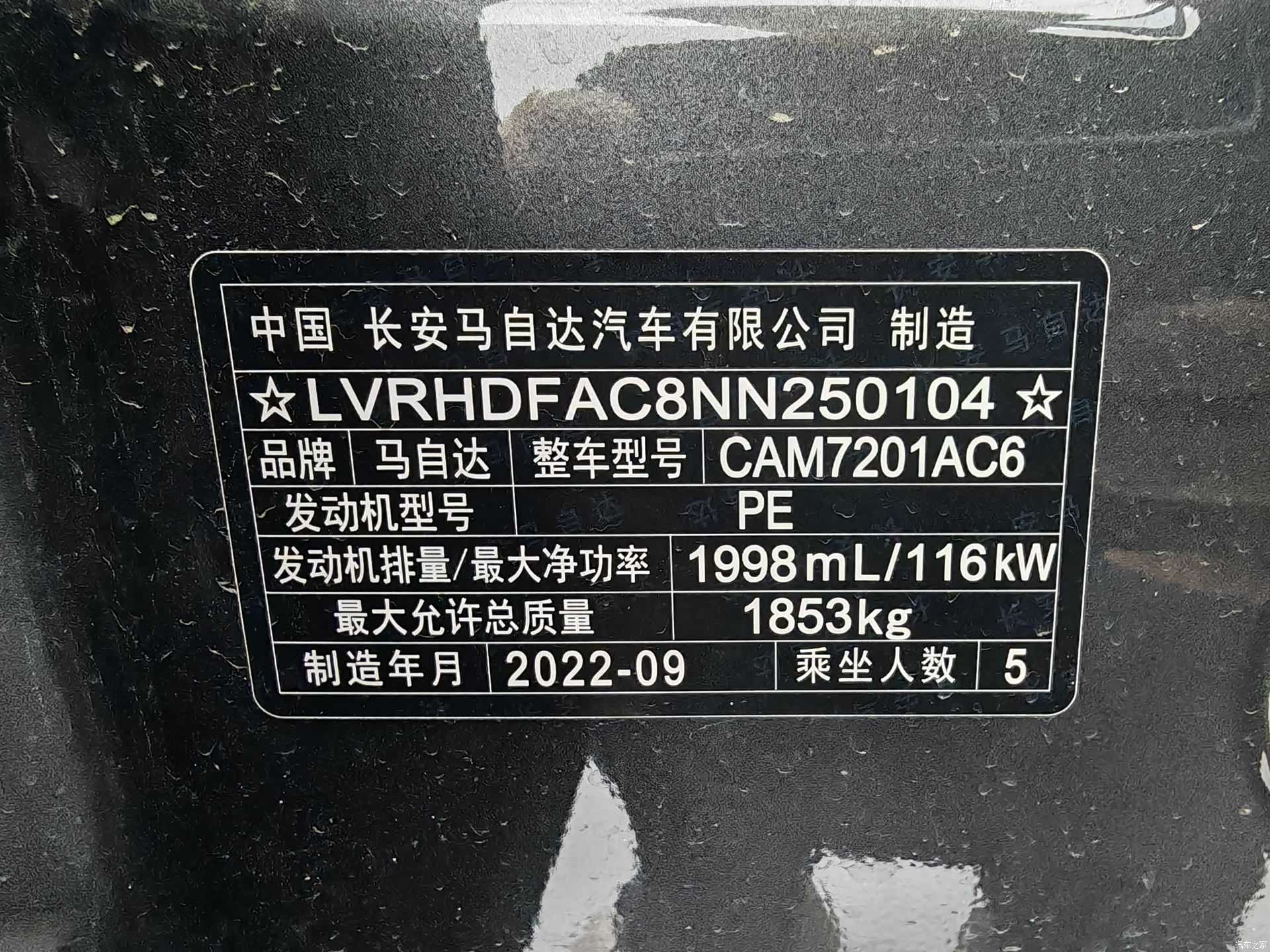 Mazda Mazda3, 2022 10