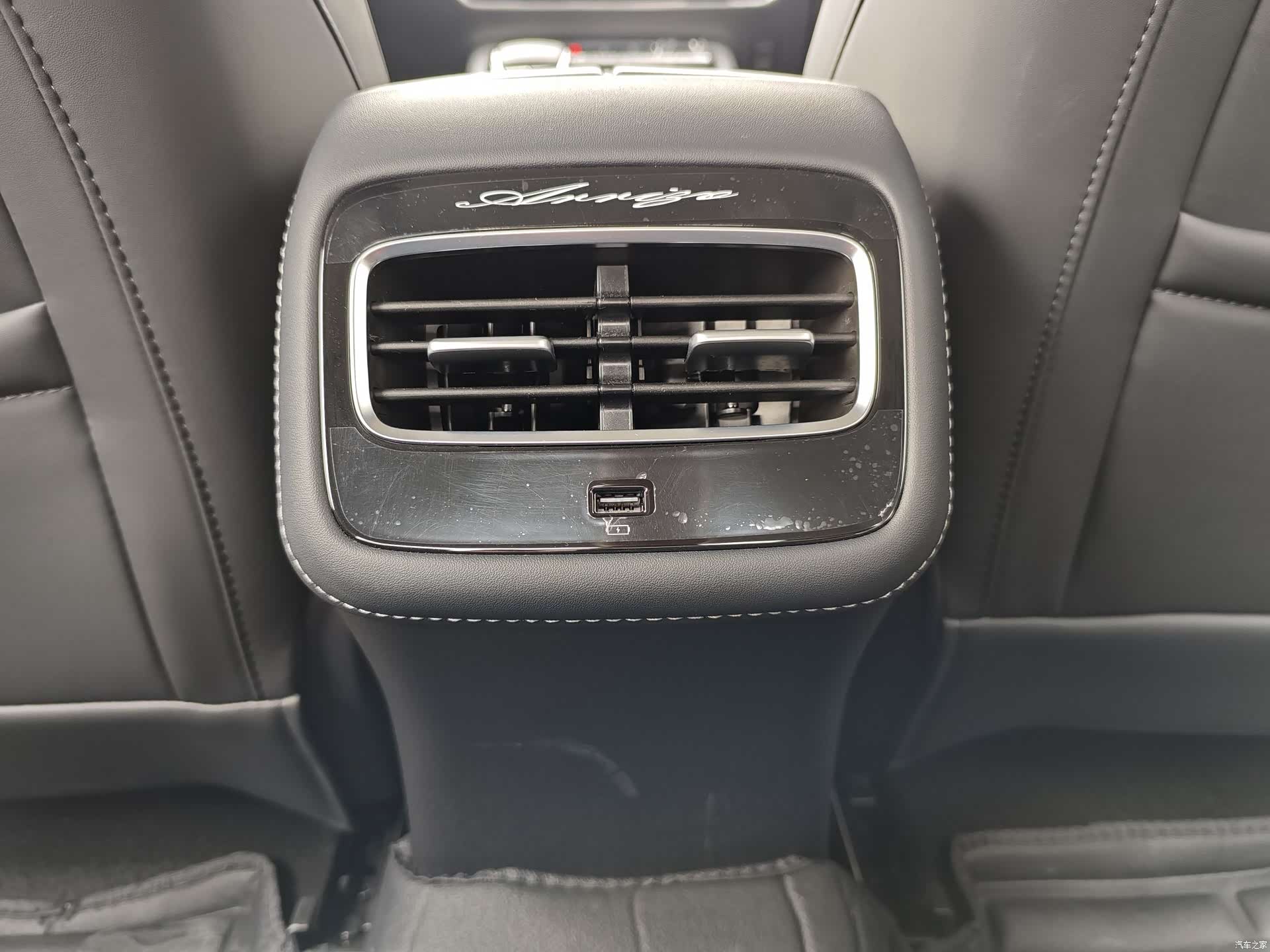 Chery Arrizo 8, 2025 15