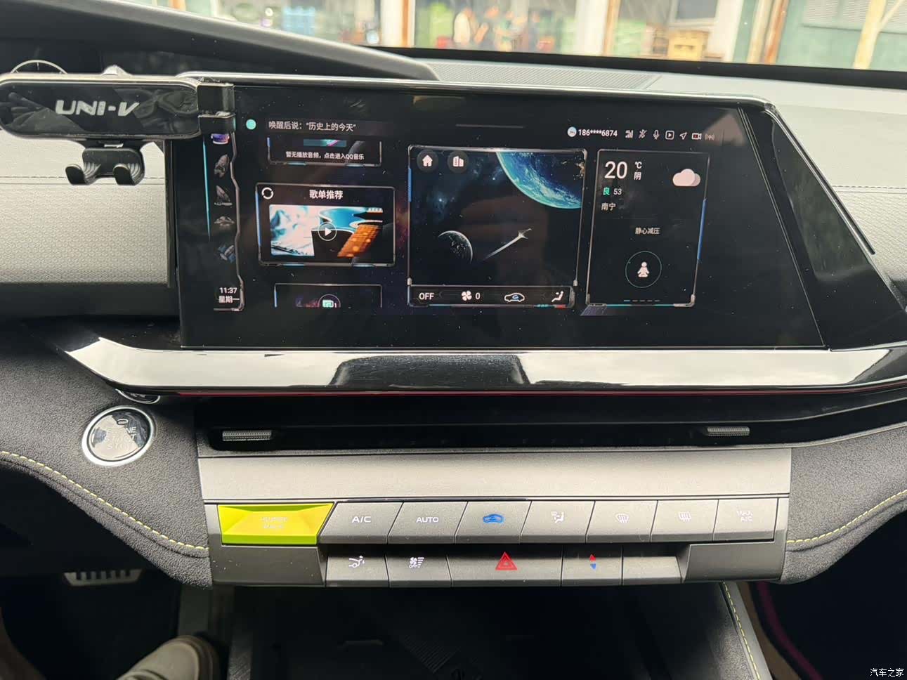 Changan UNI-V, 2022 19