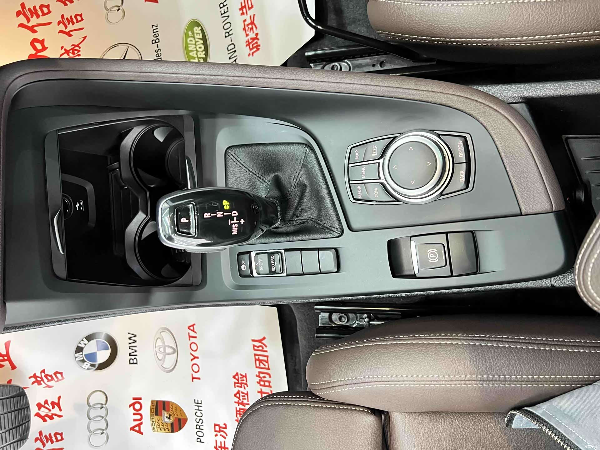 BMW X1, 2023 15