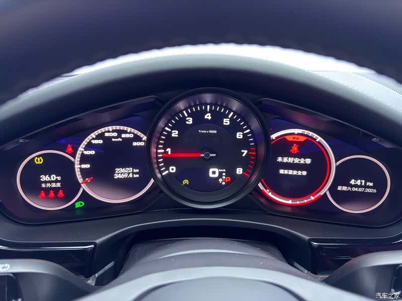 Porsche Panamera, 2023 12