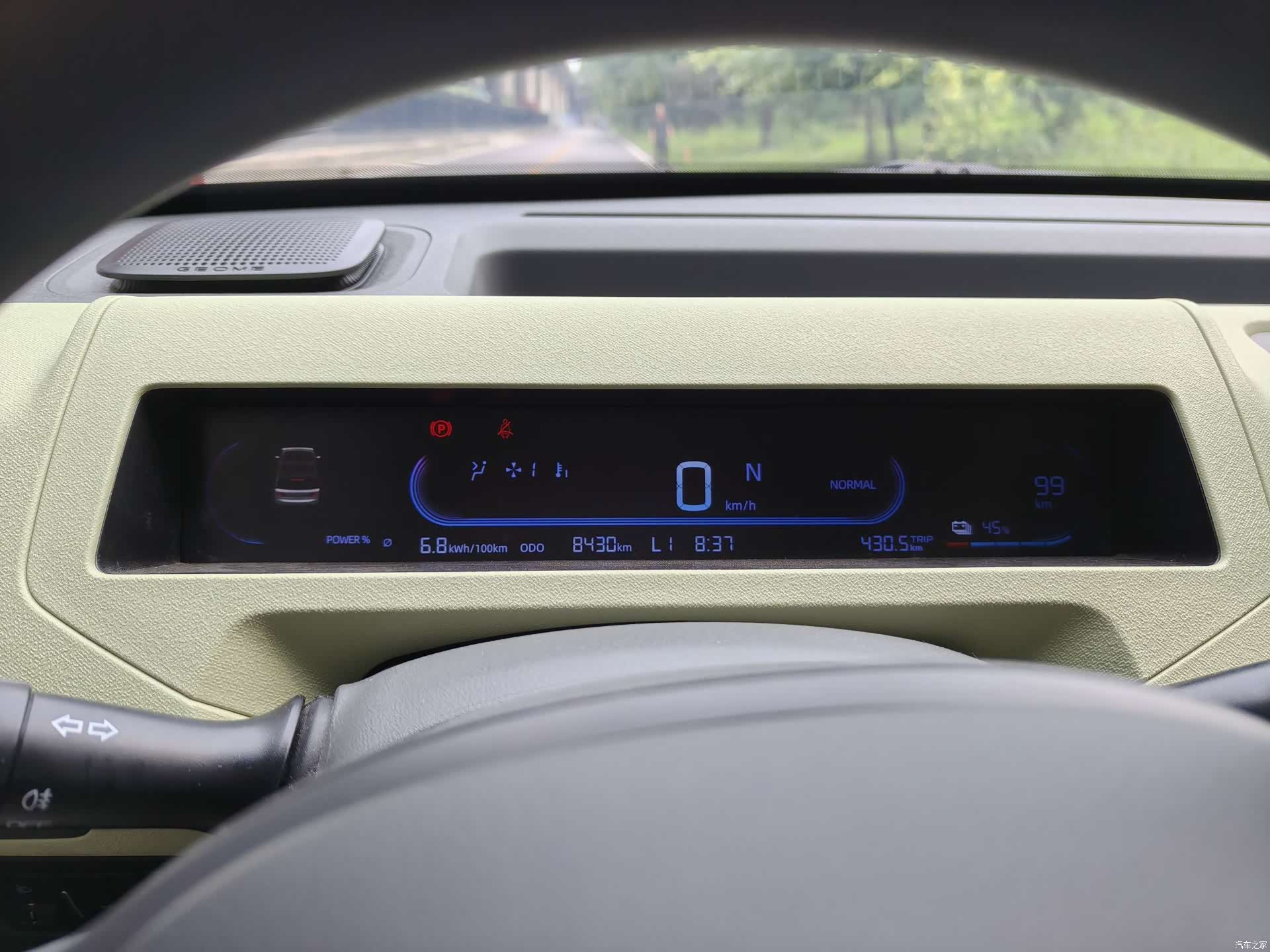 Geely Panda, 2024 13