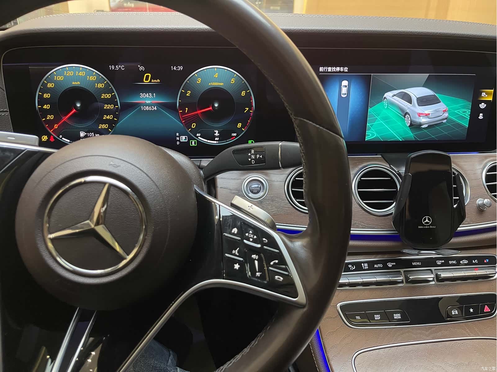 Mercedes-Benz E-Class, 2022 14