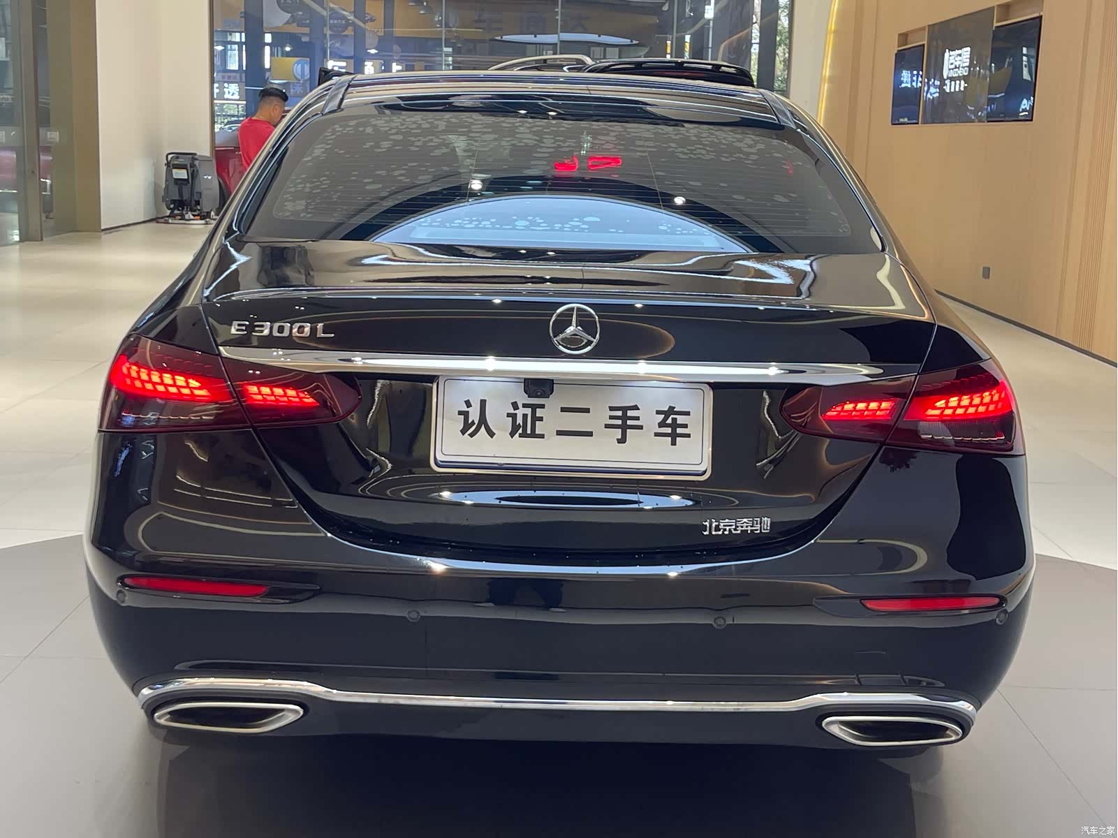 Mercedes-Benz E-Class, 2022 19
