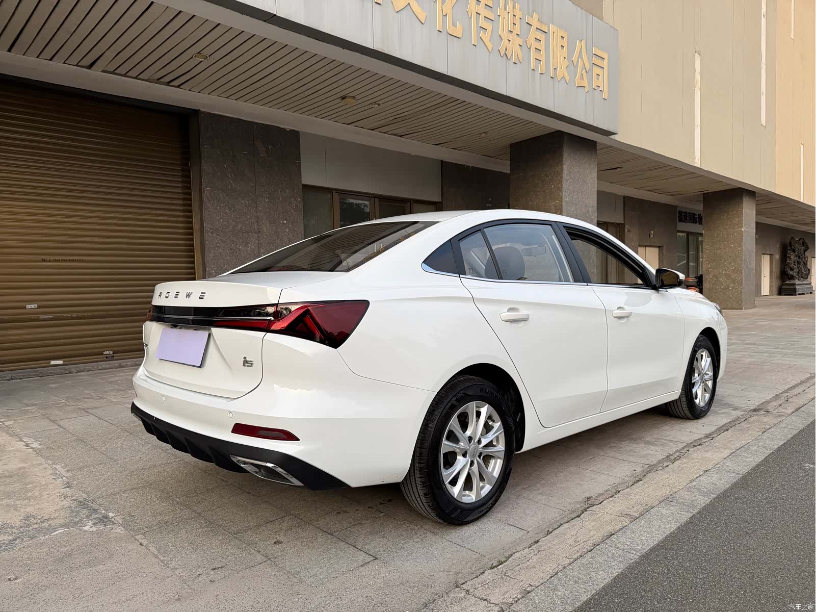 Roewe i5, 2026 8