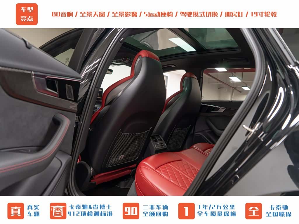 Audi S4, 2024 24