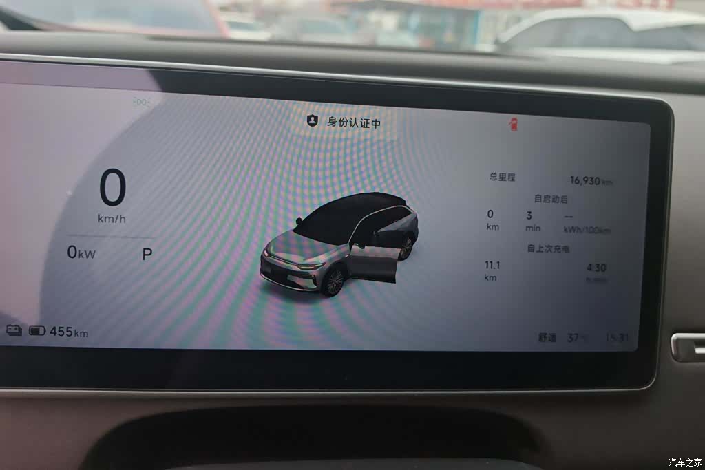 Leapmotor C11, 2025 14