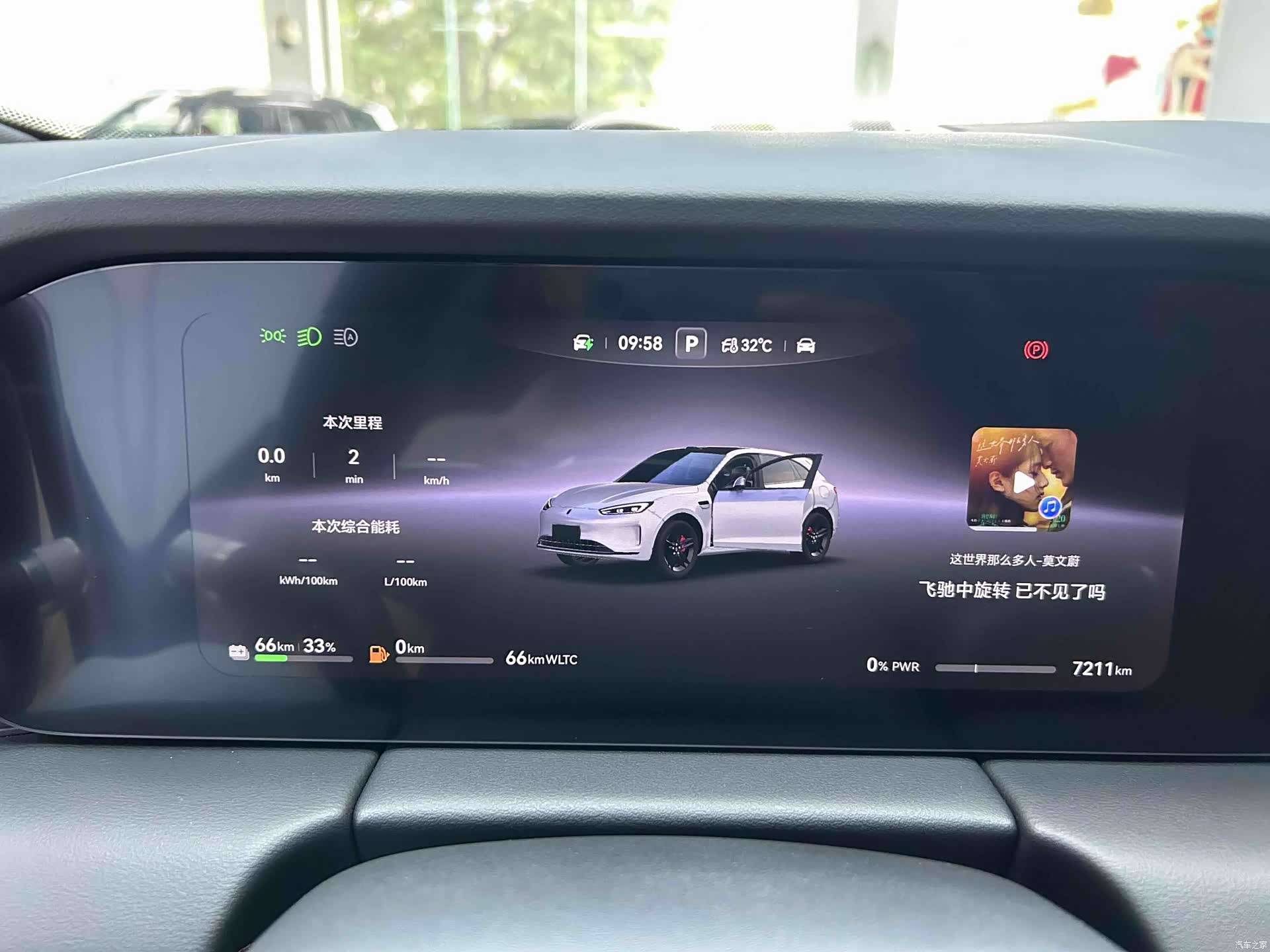 AITO M5, 2025 8