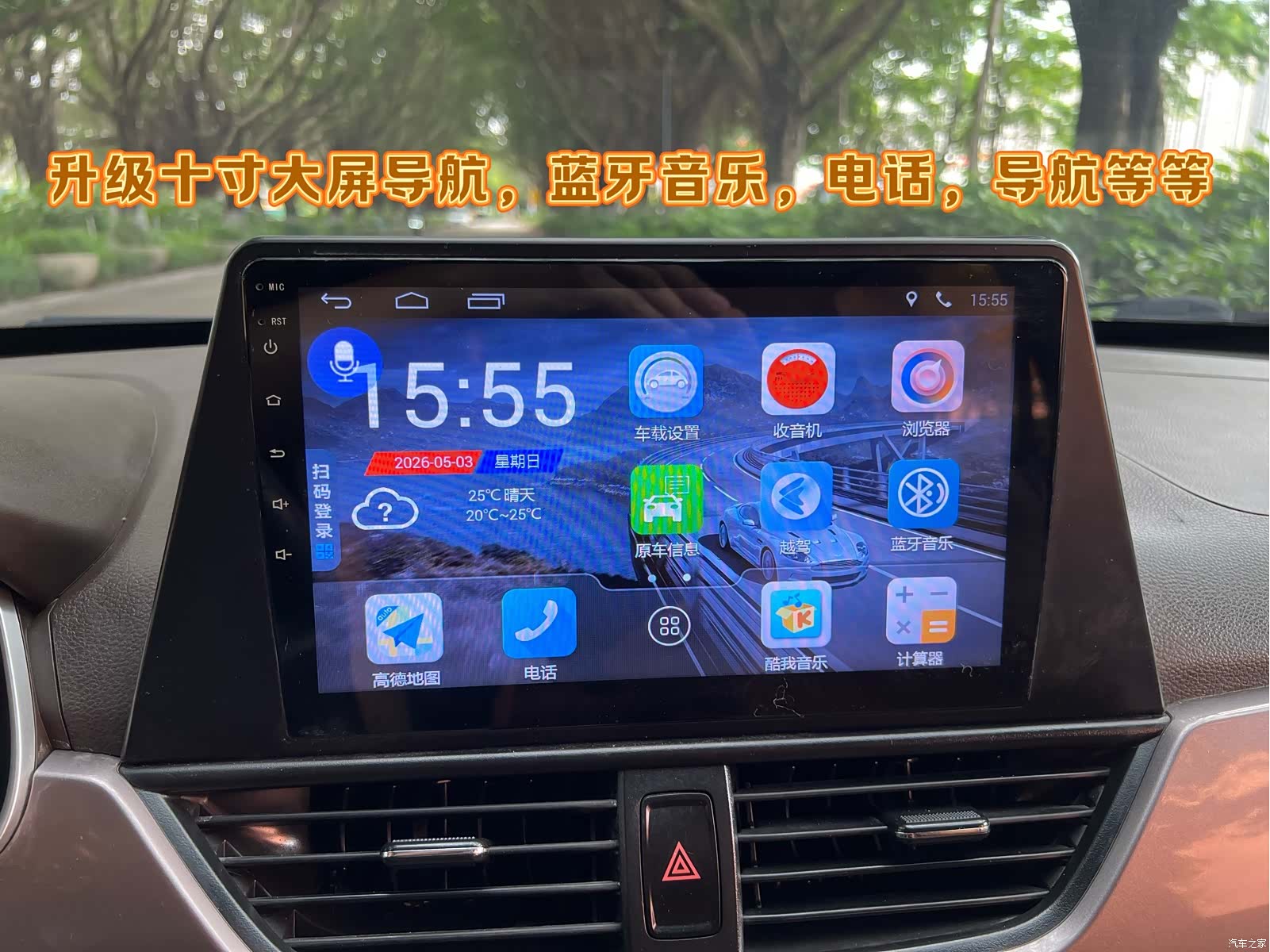 Wuling 310W, 2018 22