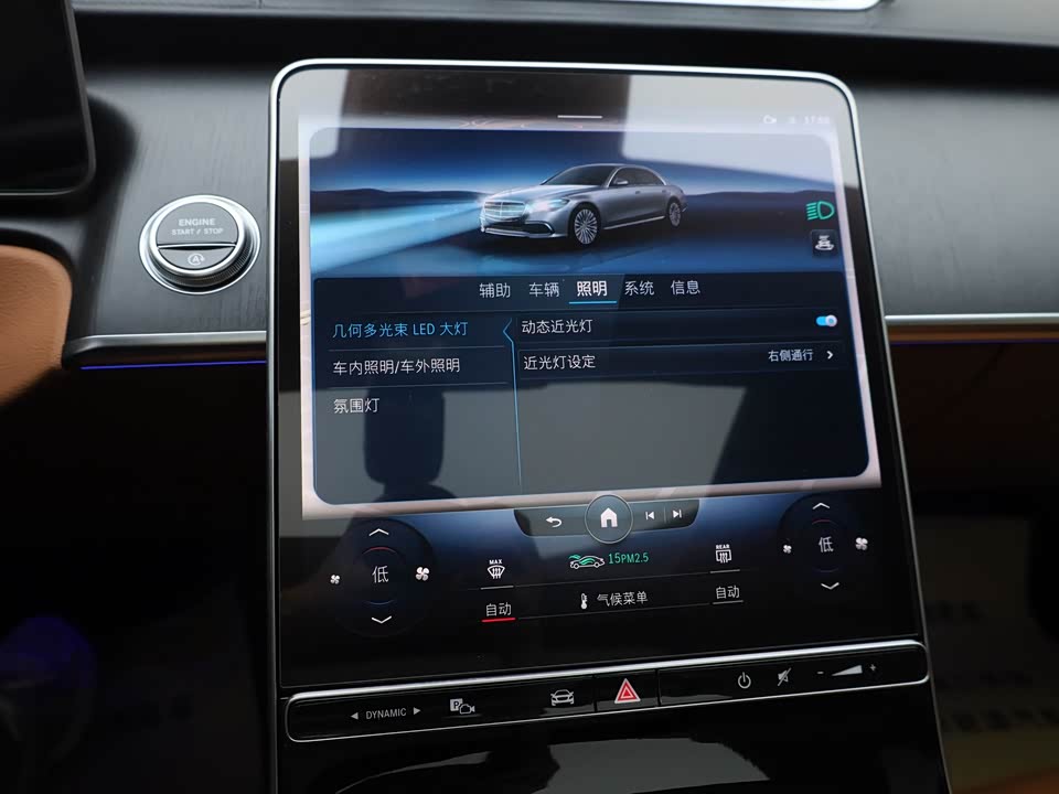 Mercedes-Benz S-class Mercedes-Benz S-class