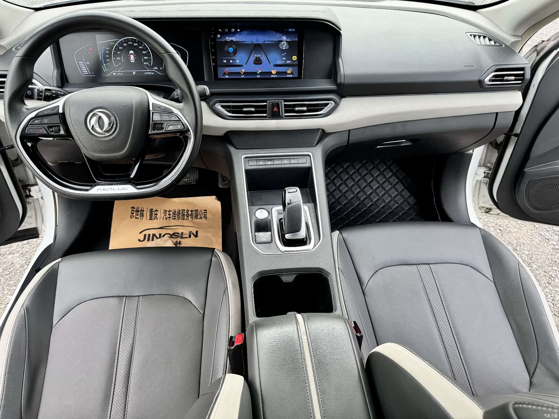DongFeng E70, 2022 все фото