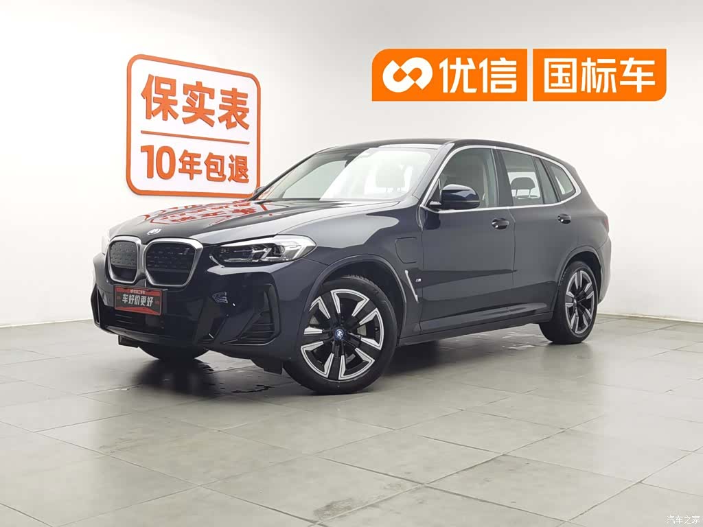 BMW iX3, 2022 1