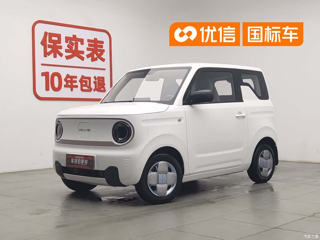Geely Panda, 2023 1