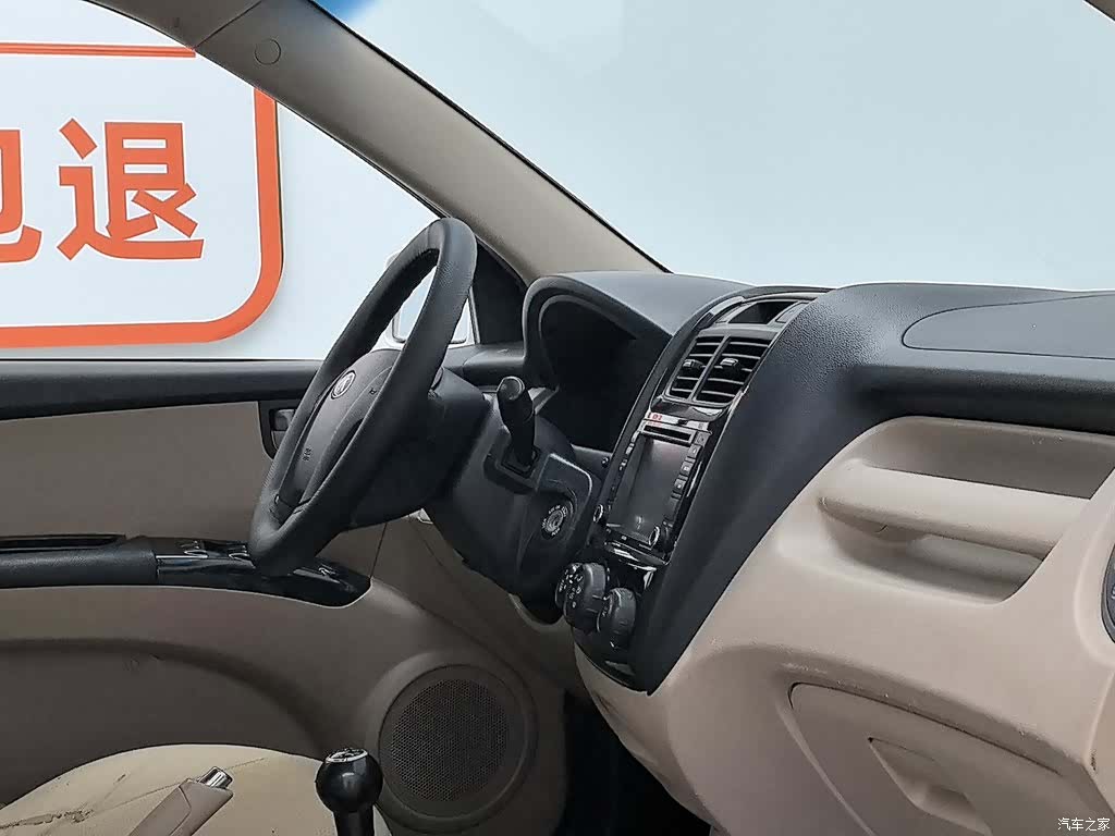 Kia GL, 2014 22