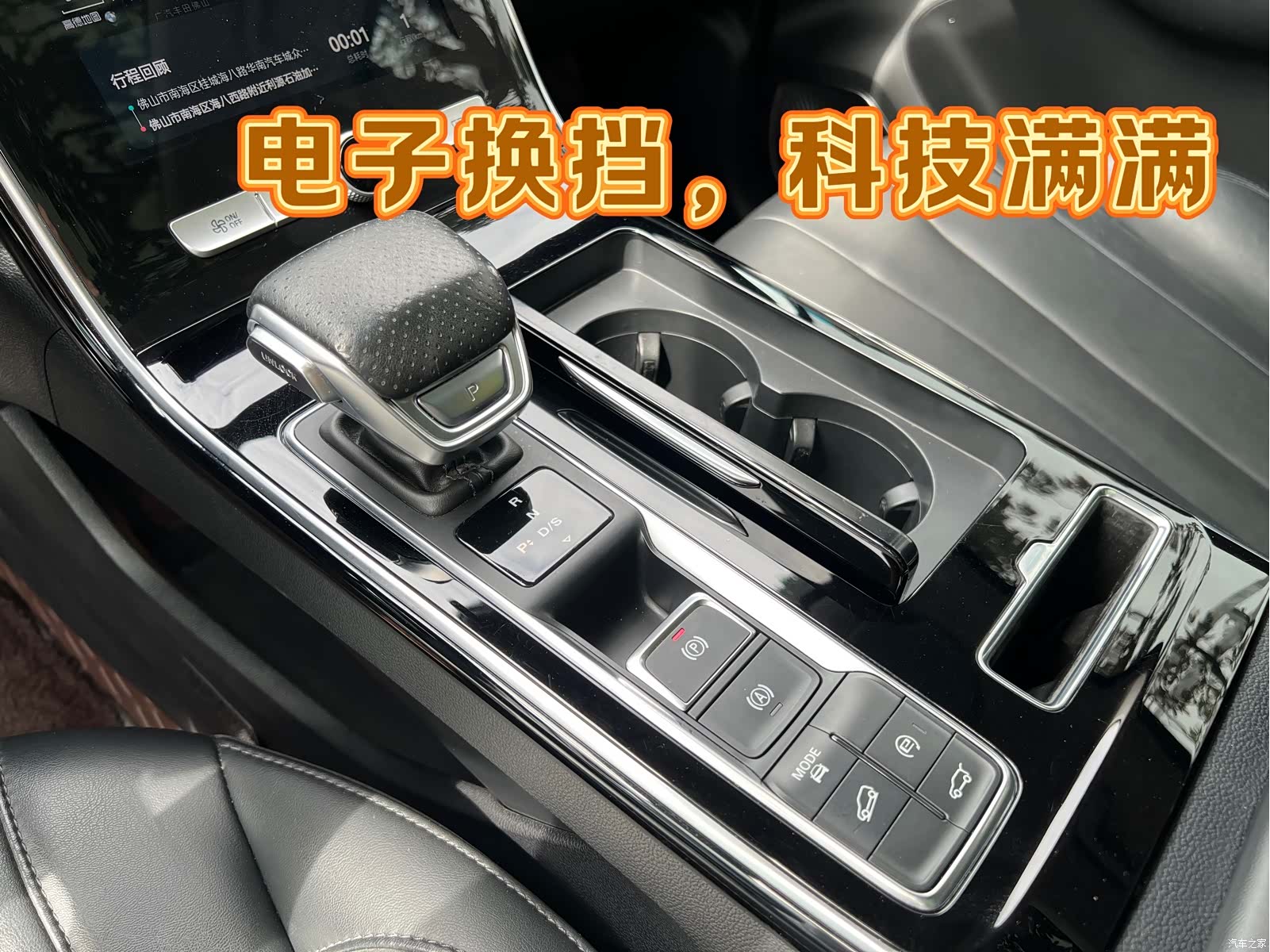 Roewe RX5, 2022 9