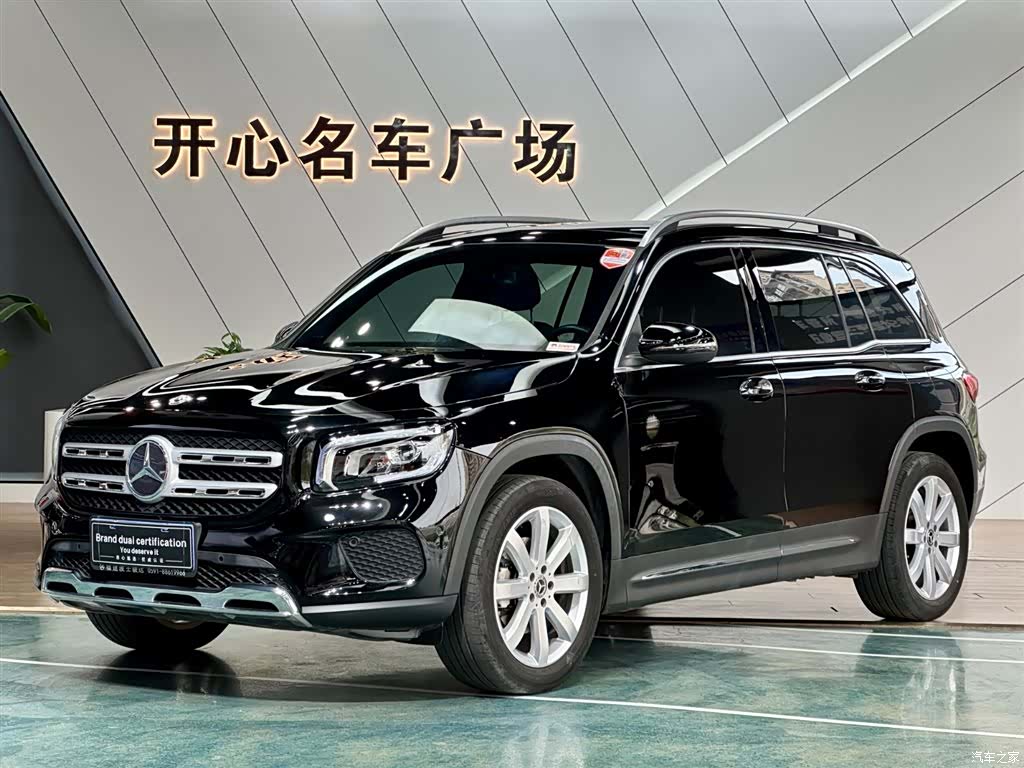 Mercedes-Benz GLB