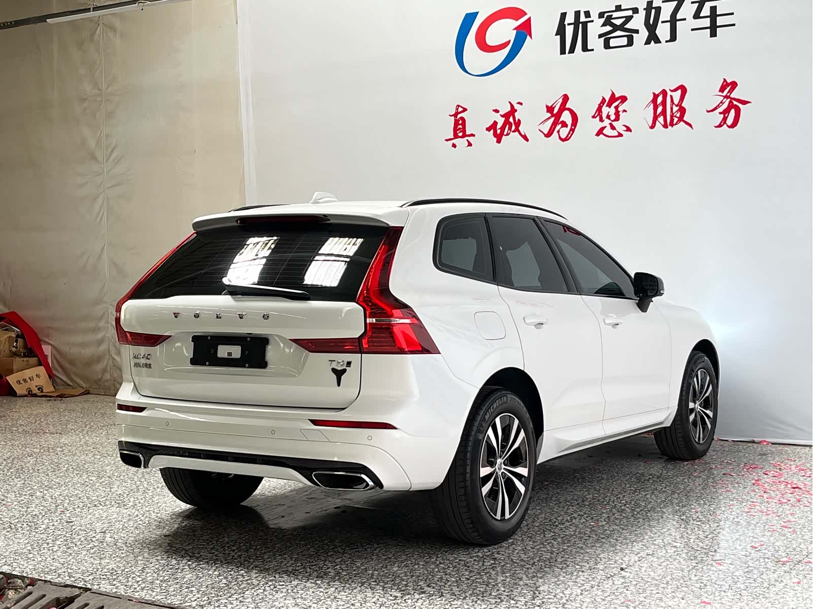 Volvo XC60, 2020 17