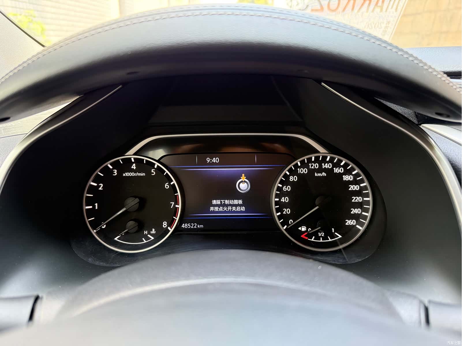Nissan Murano, 2022 13