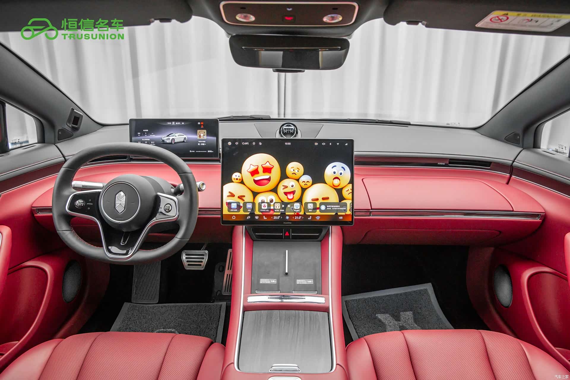 Luxeed S7, 2025 13