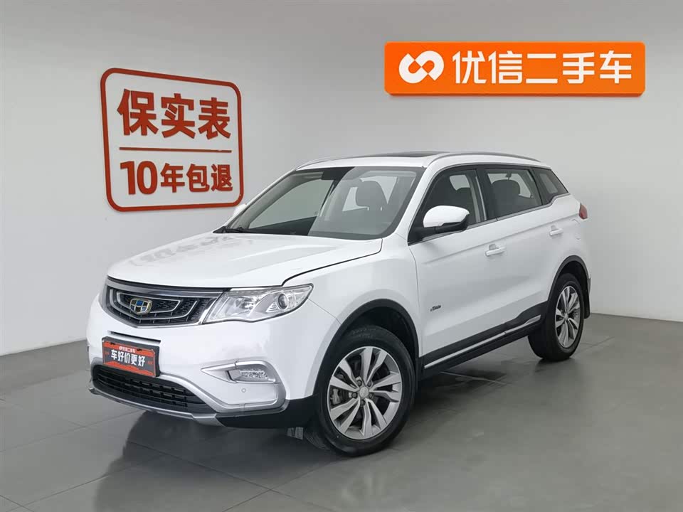 Geely Atlas