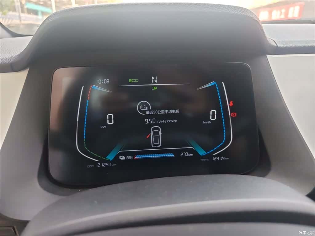BYD e1, 2021 12