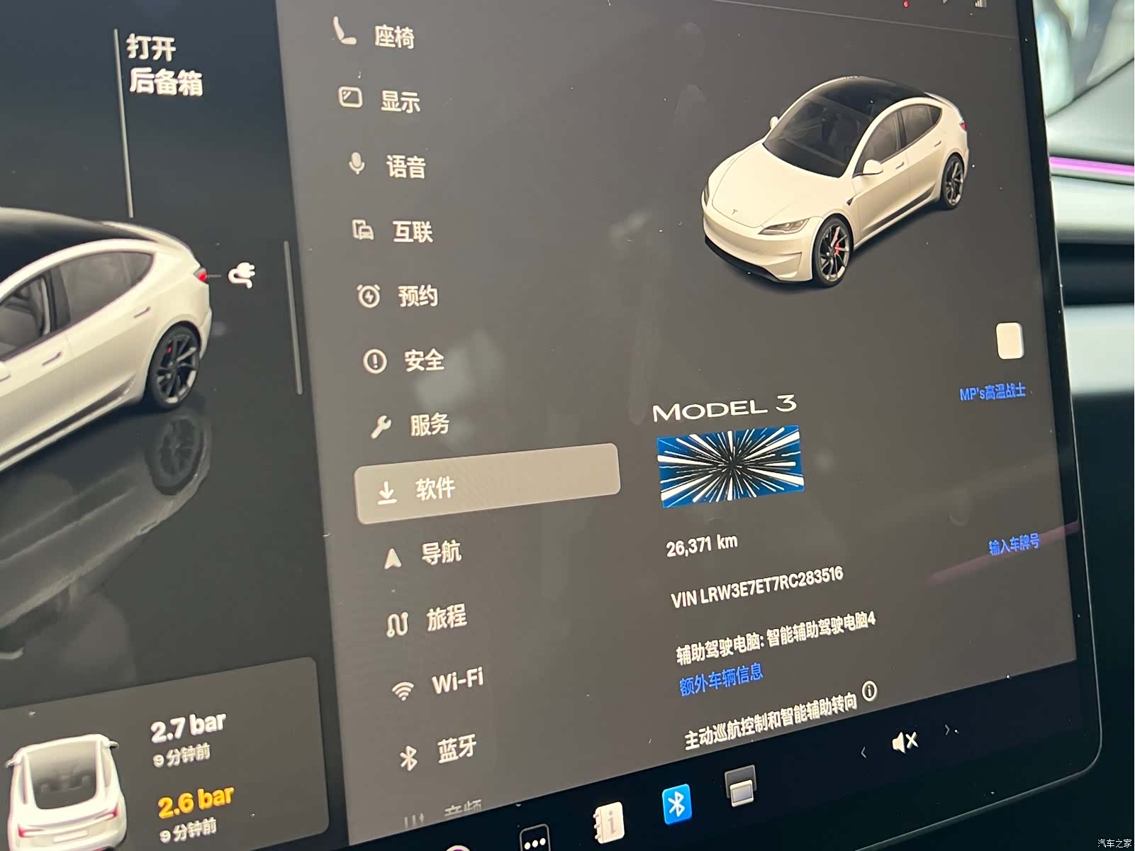 Tesla Model 3, 2024 17