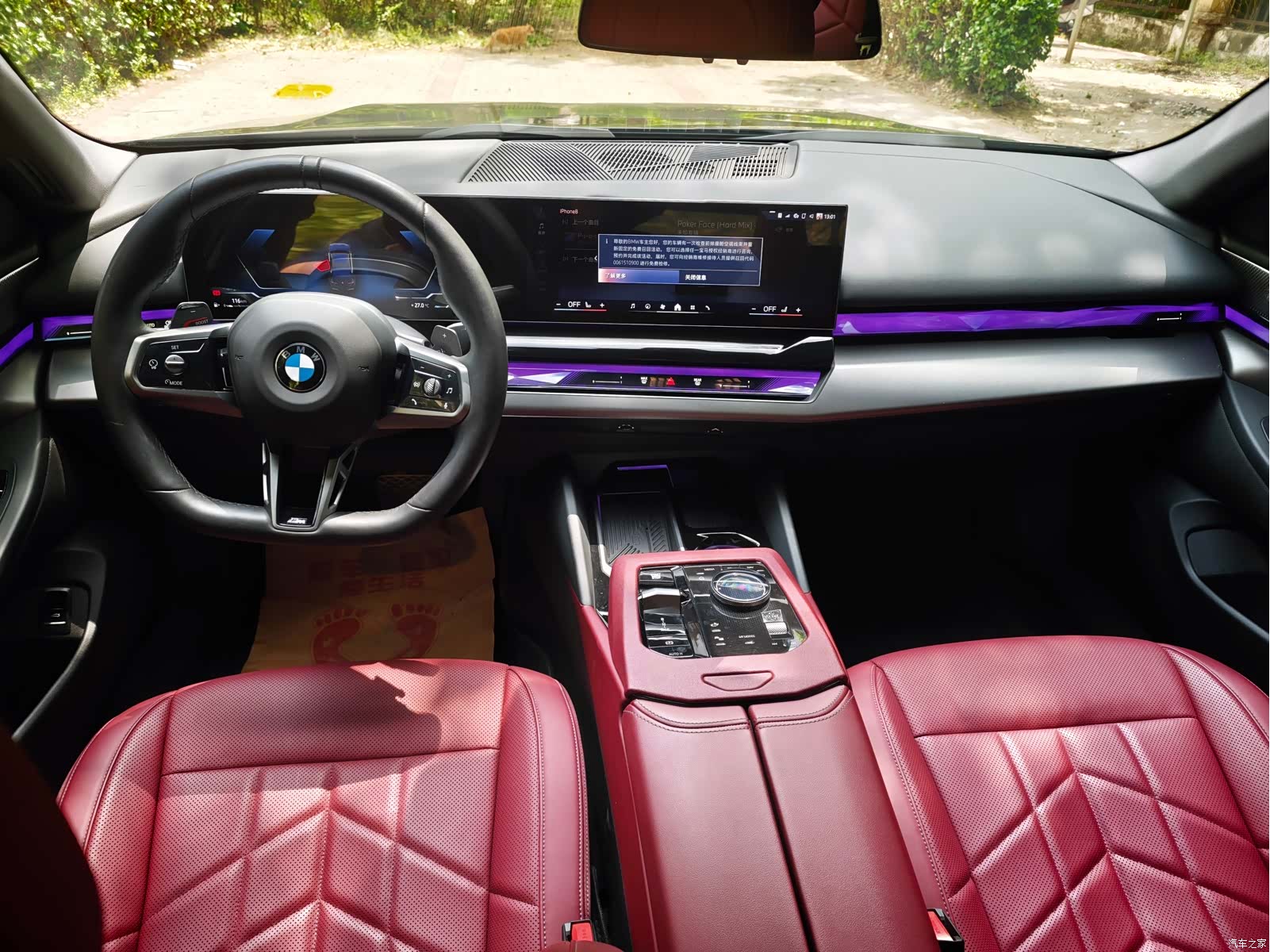 BMW 5 Series, 2025 9