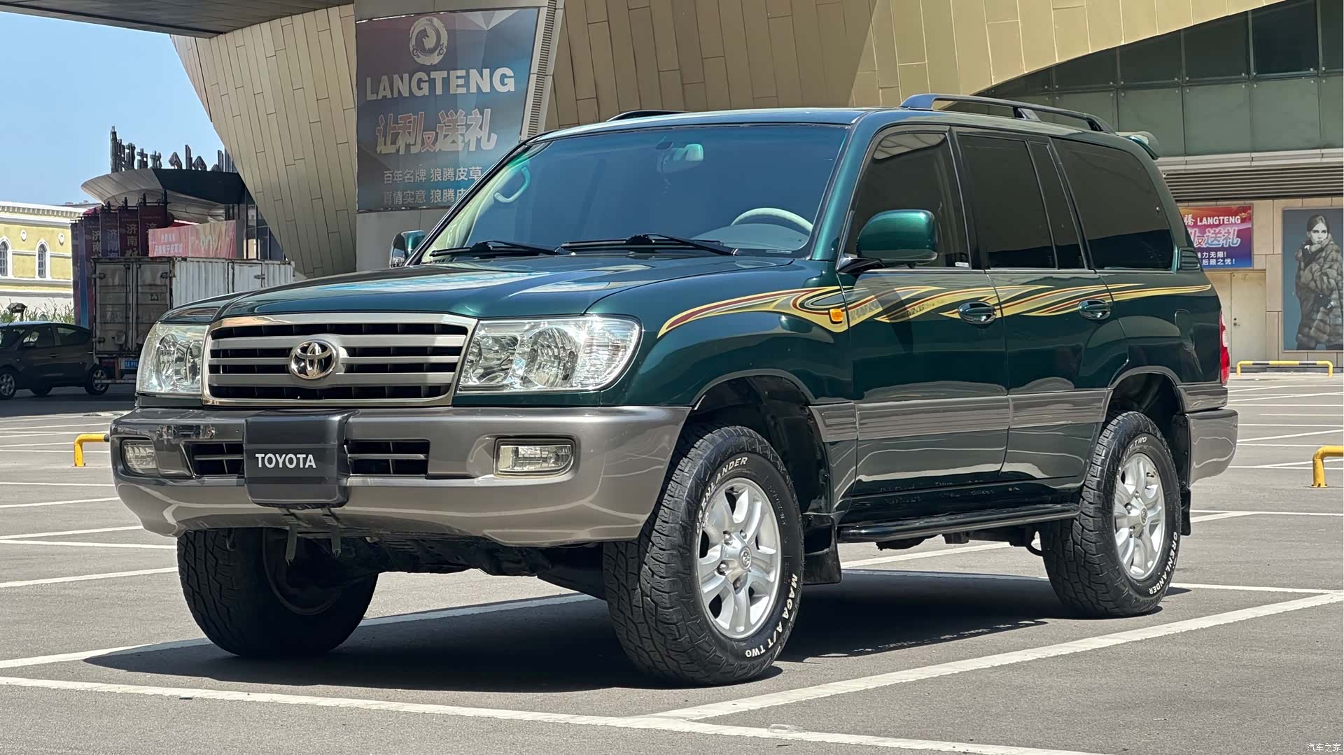 Toyota Land Cruiser