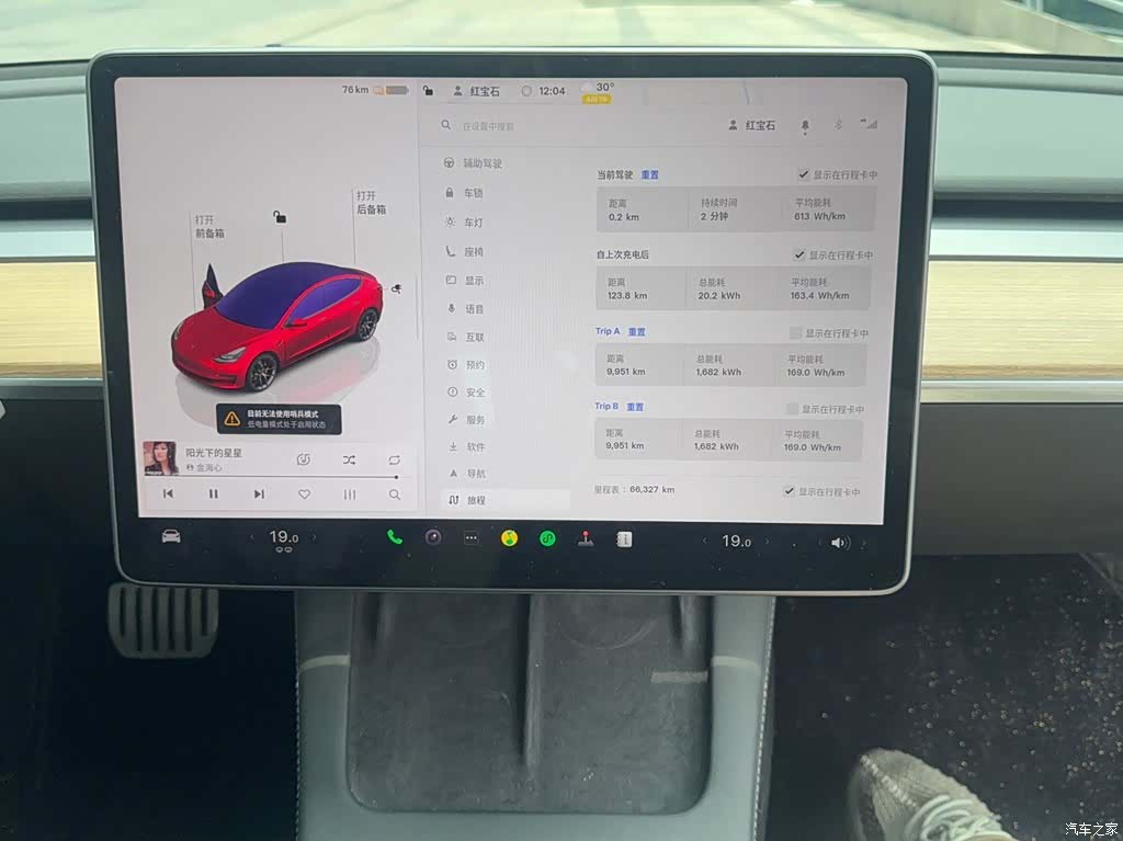 Tesla Model 3, 2021 8