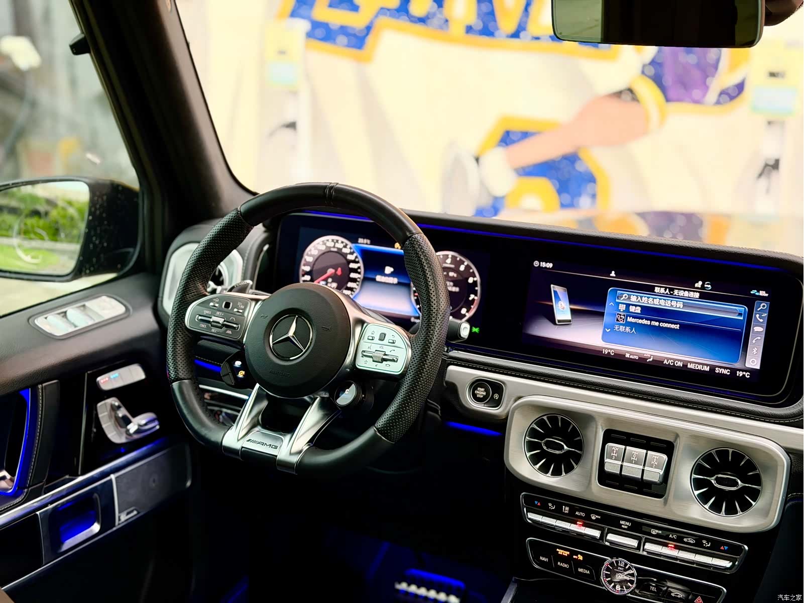 Mercedes-Benz G-Class, 2023 8