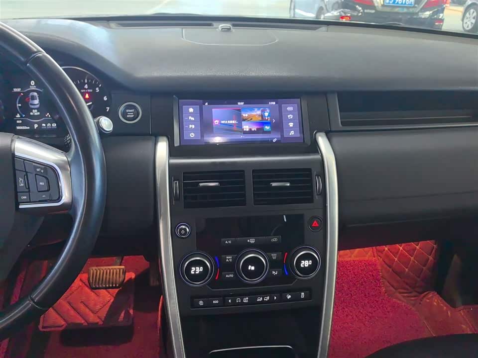 Land Rover Discover Shenxing