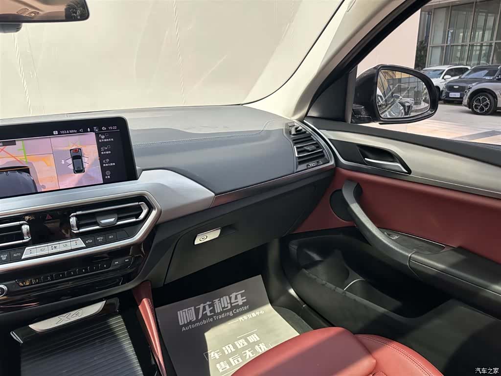 BMW X4, 2022 10