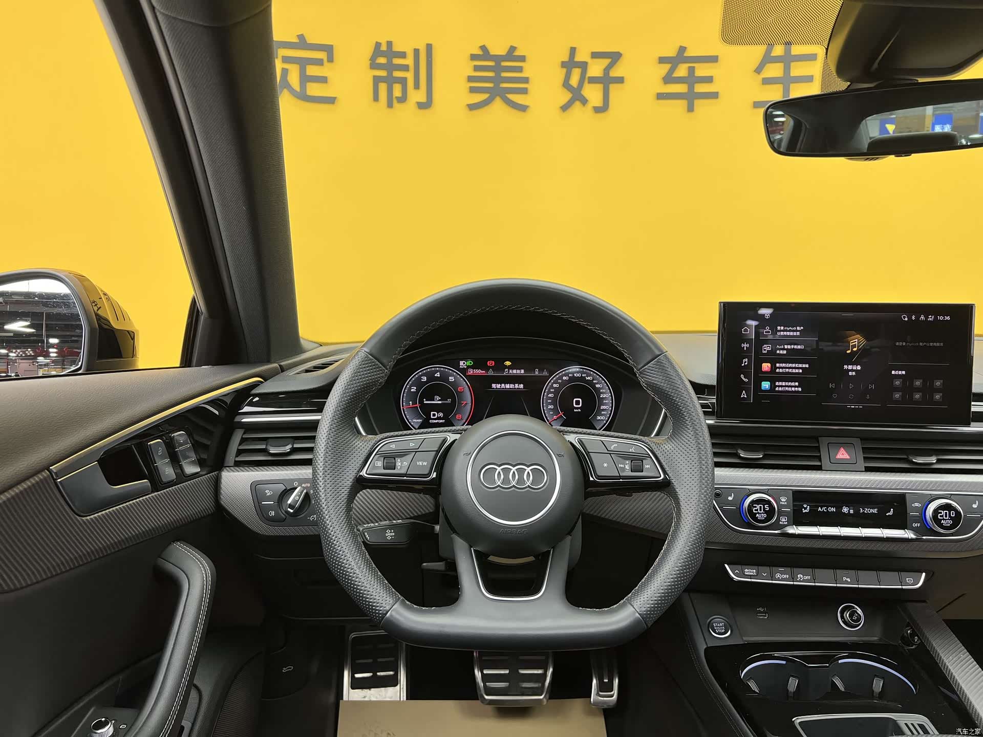 Audi A4L, 2024 7