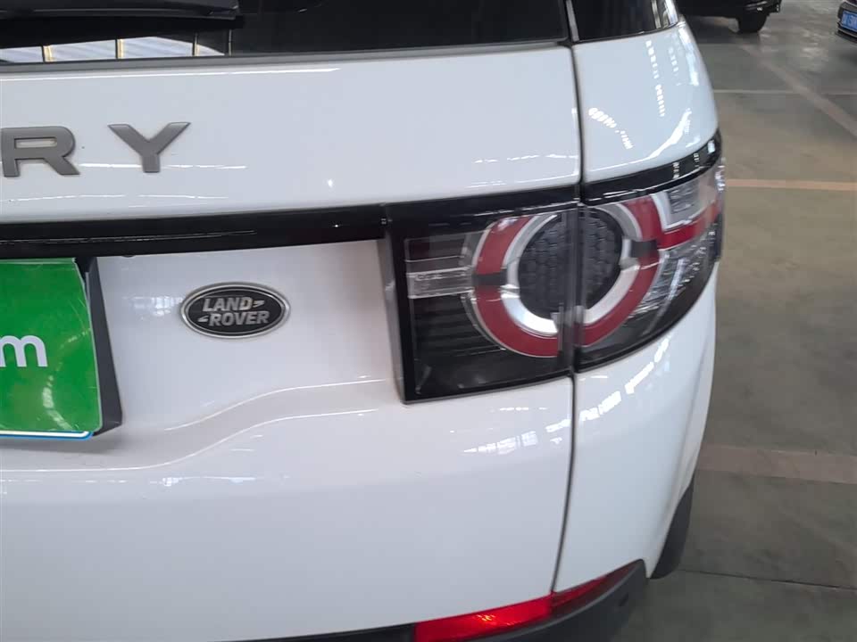 Land Rover Discover Shenxing