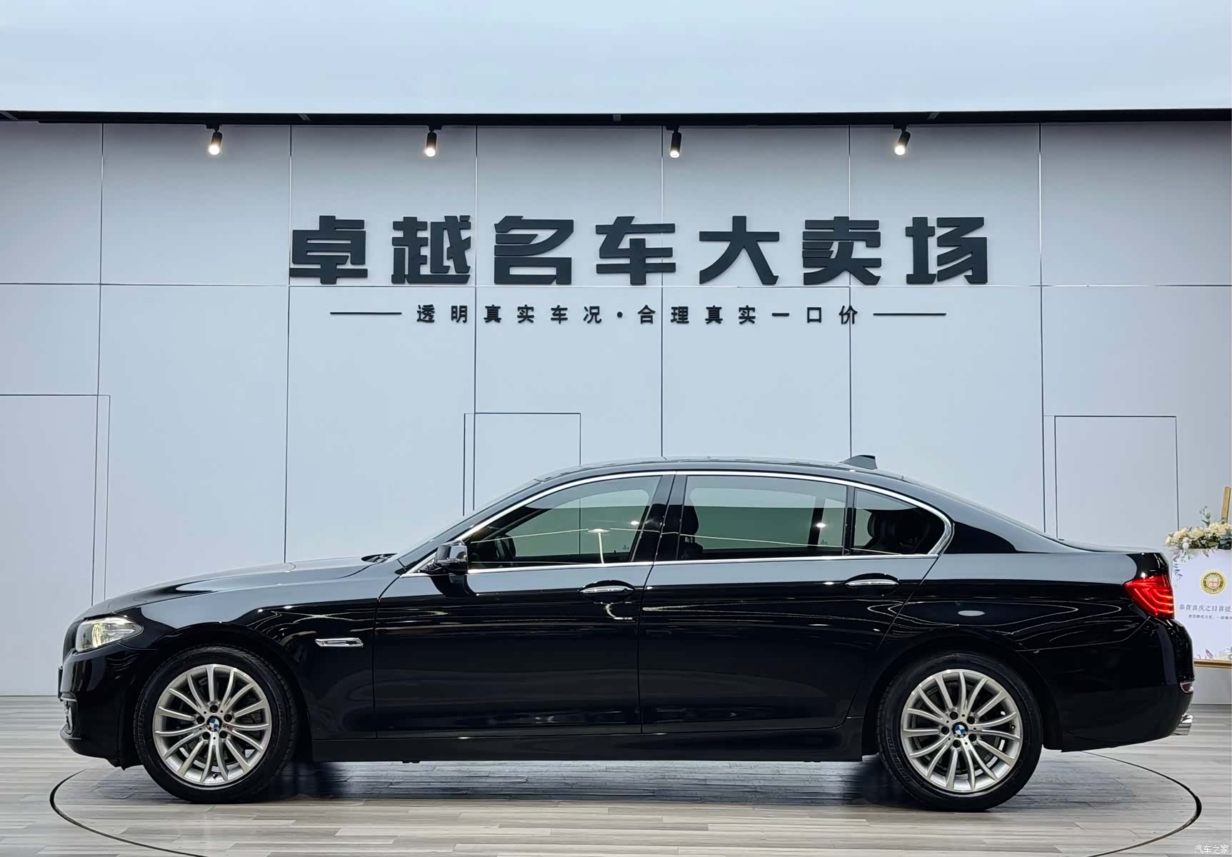 BMW 5 Series, 2016 4