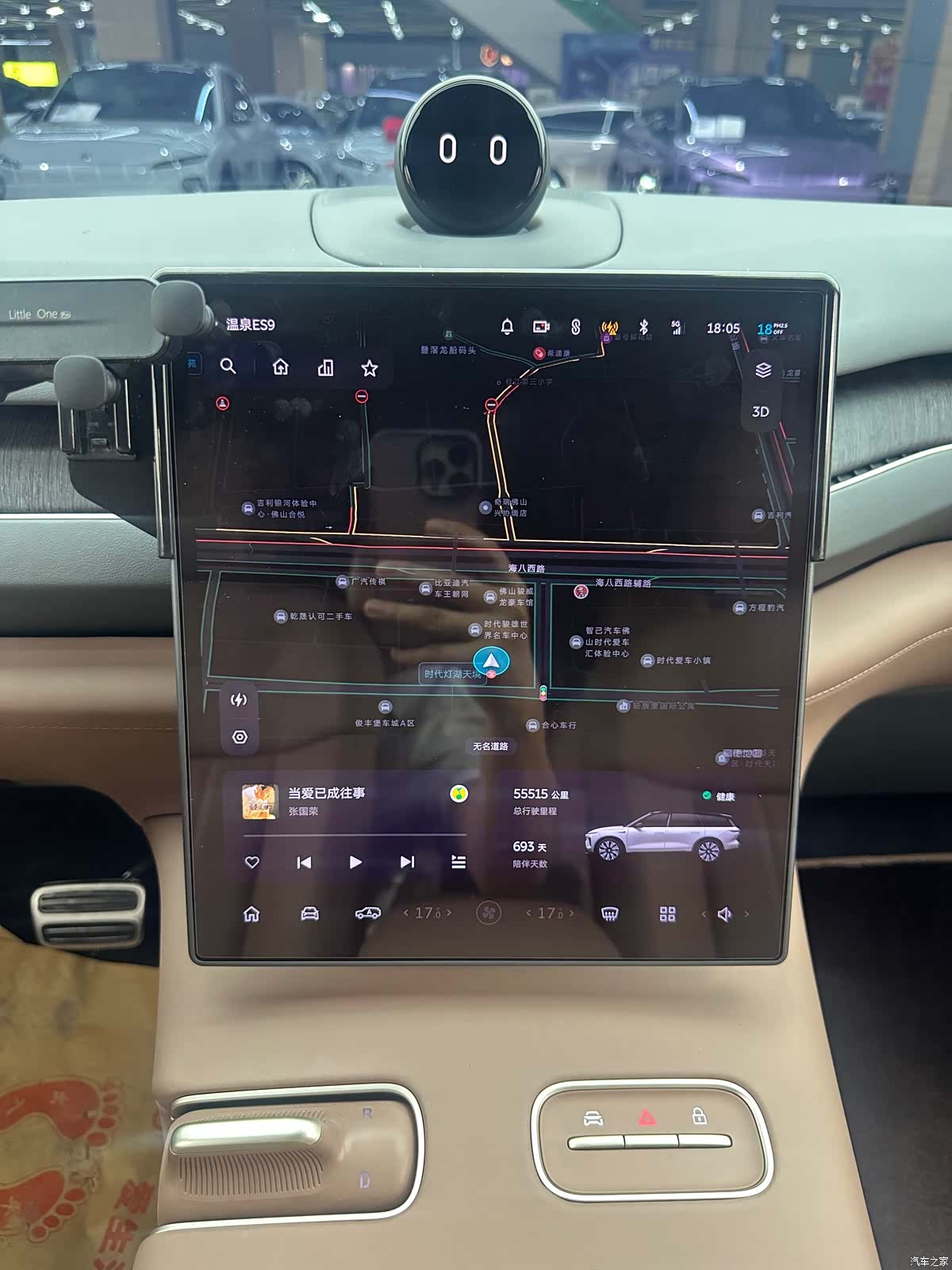 NIO ES8, 2024 11