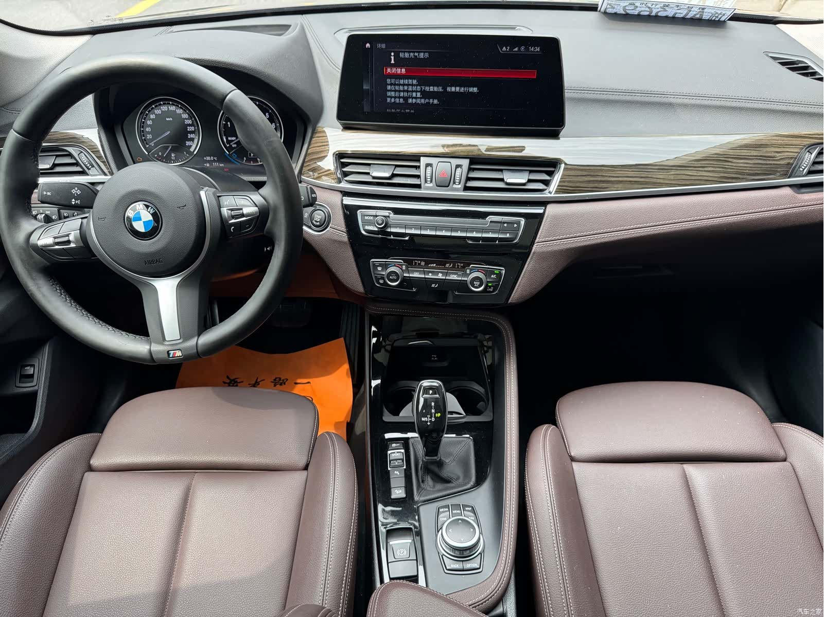 BMW X1, 2020 12
