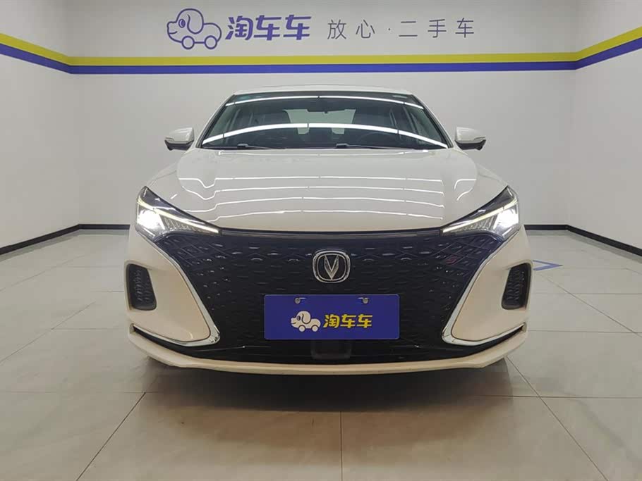 Changan Yidong