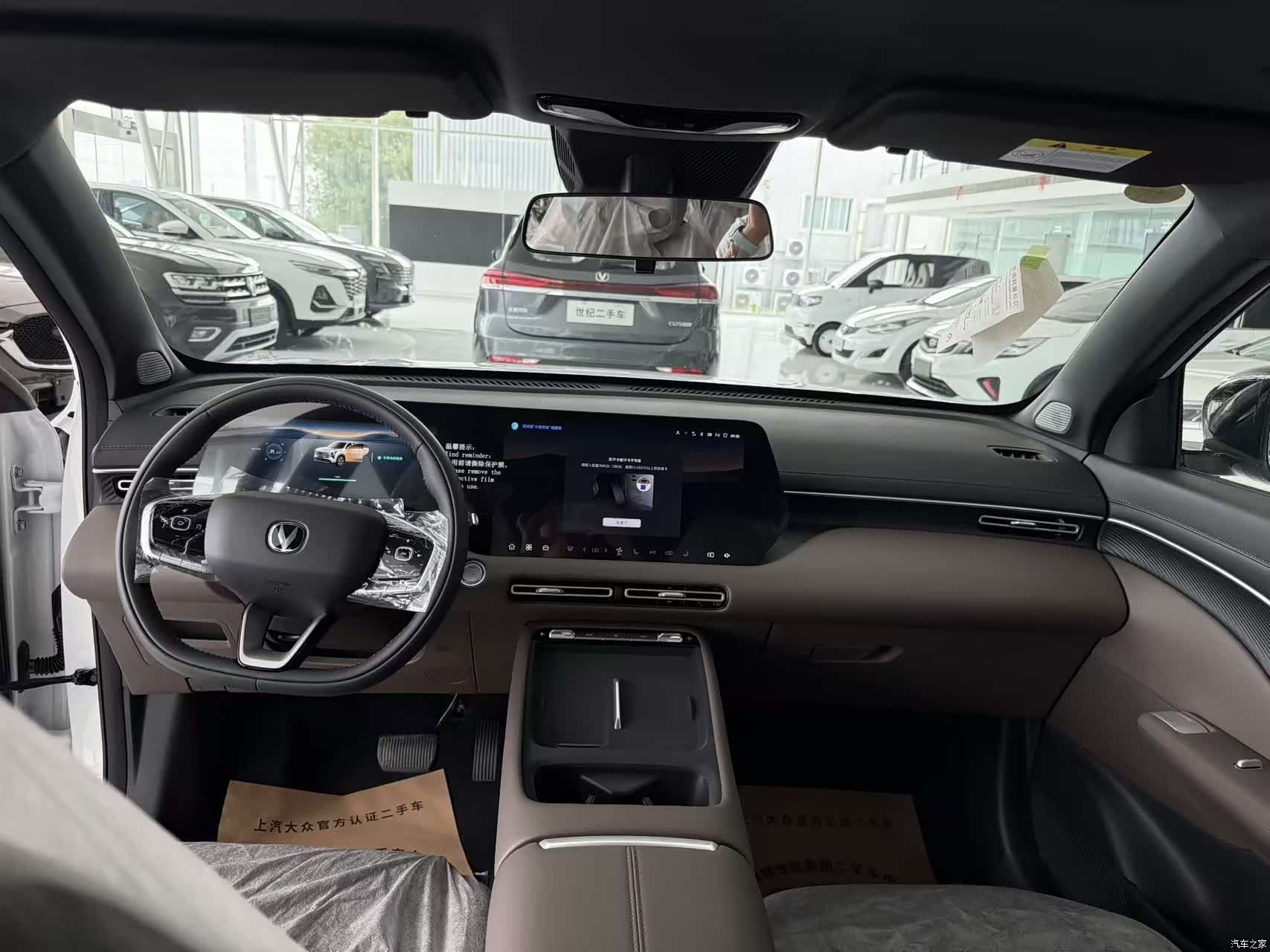 Changan CS55, 2026 7