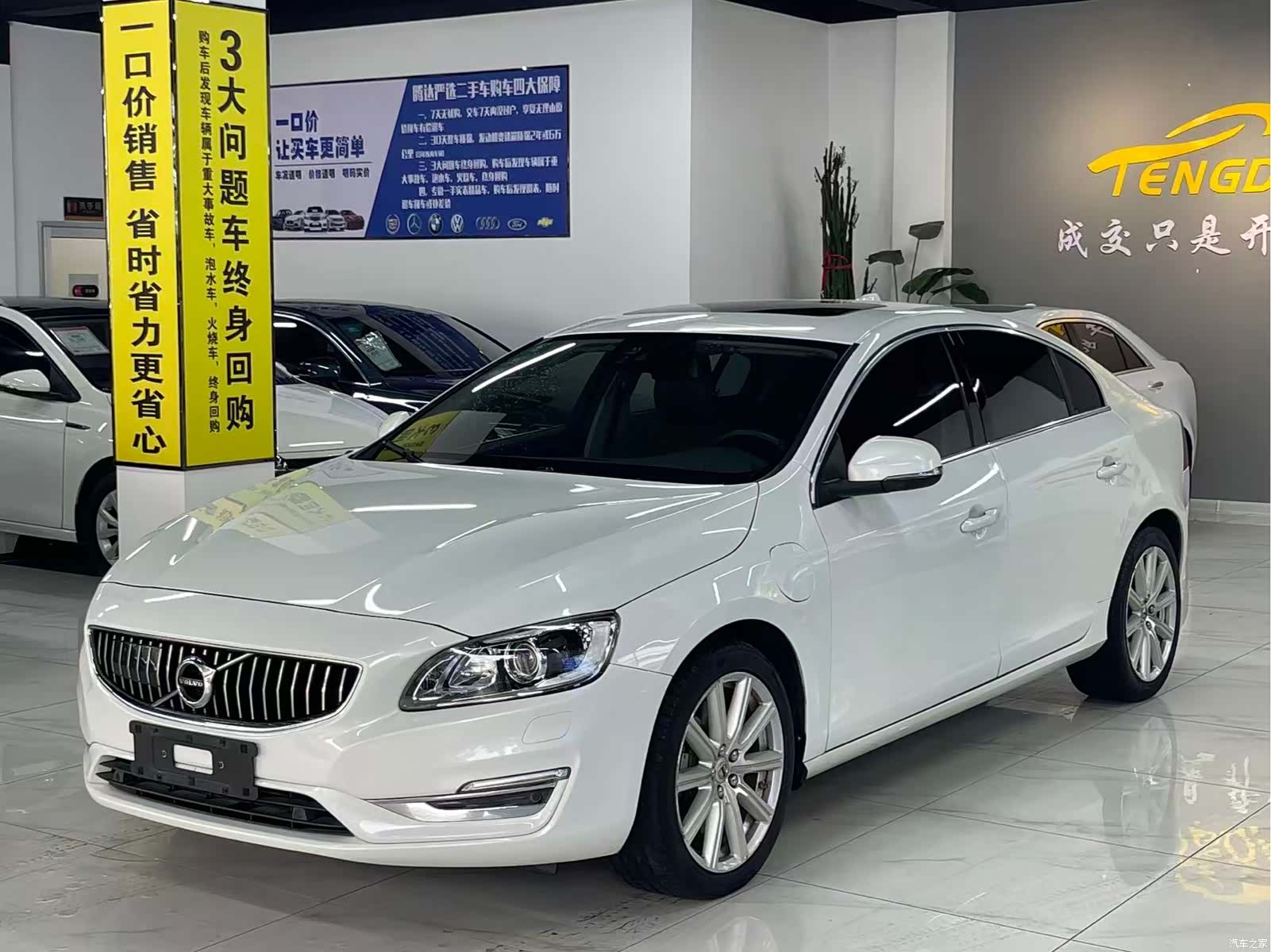Volvo S60, 2017 1