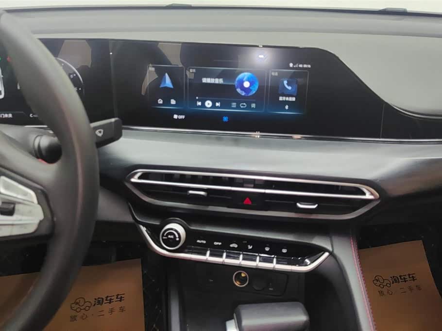 Changan Yidong