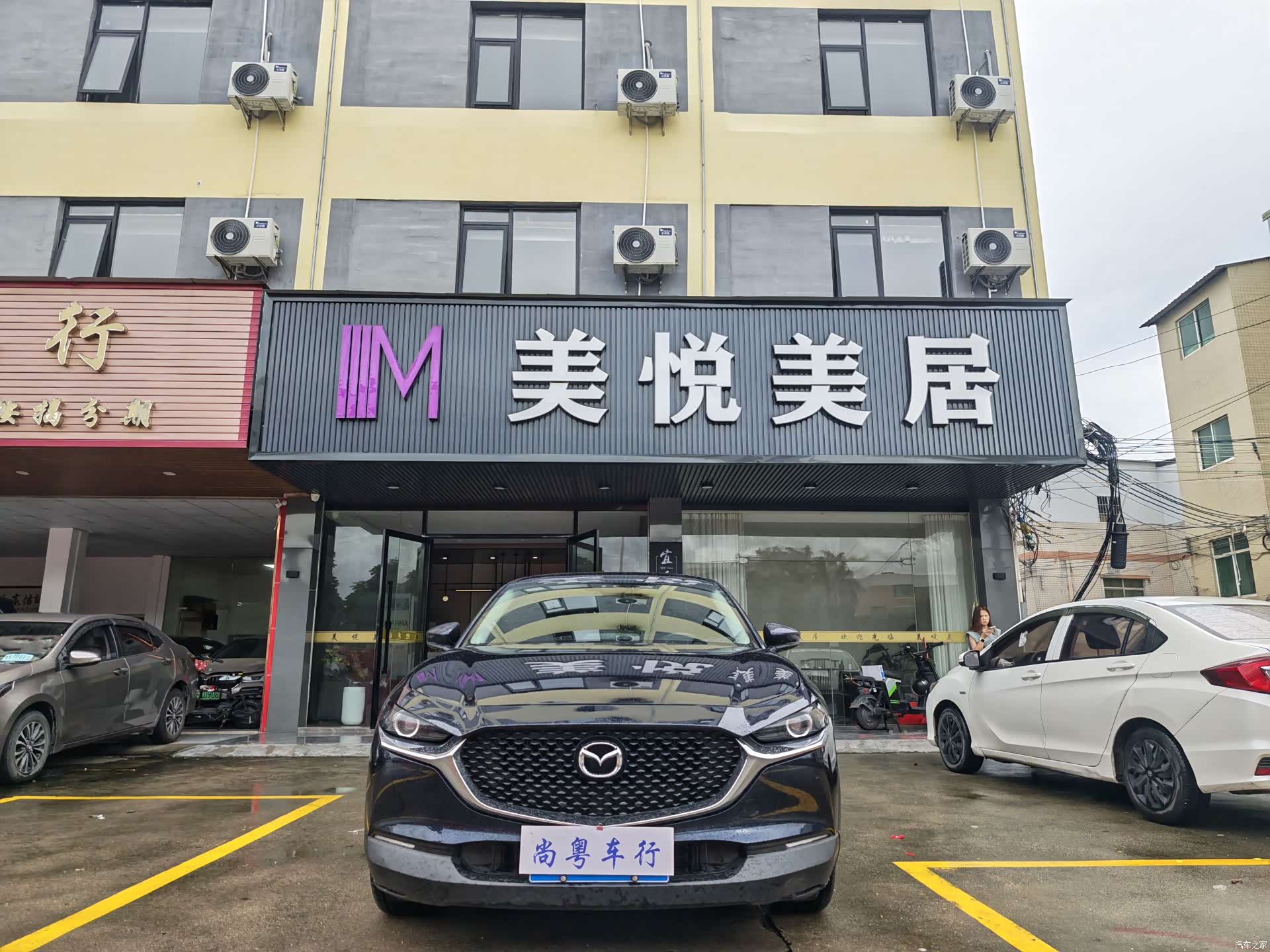 Mazda CX-30, 2021 3
