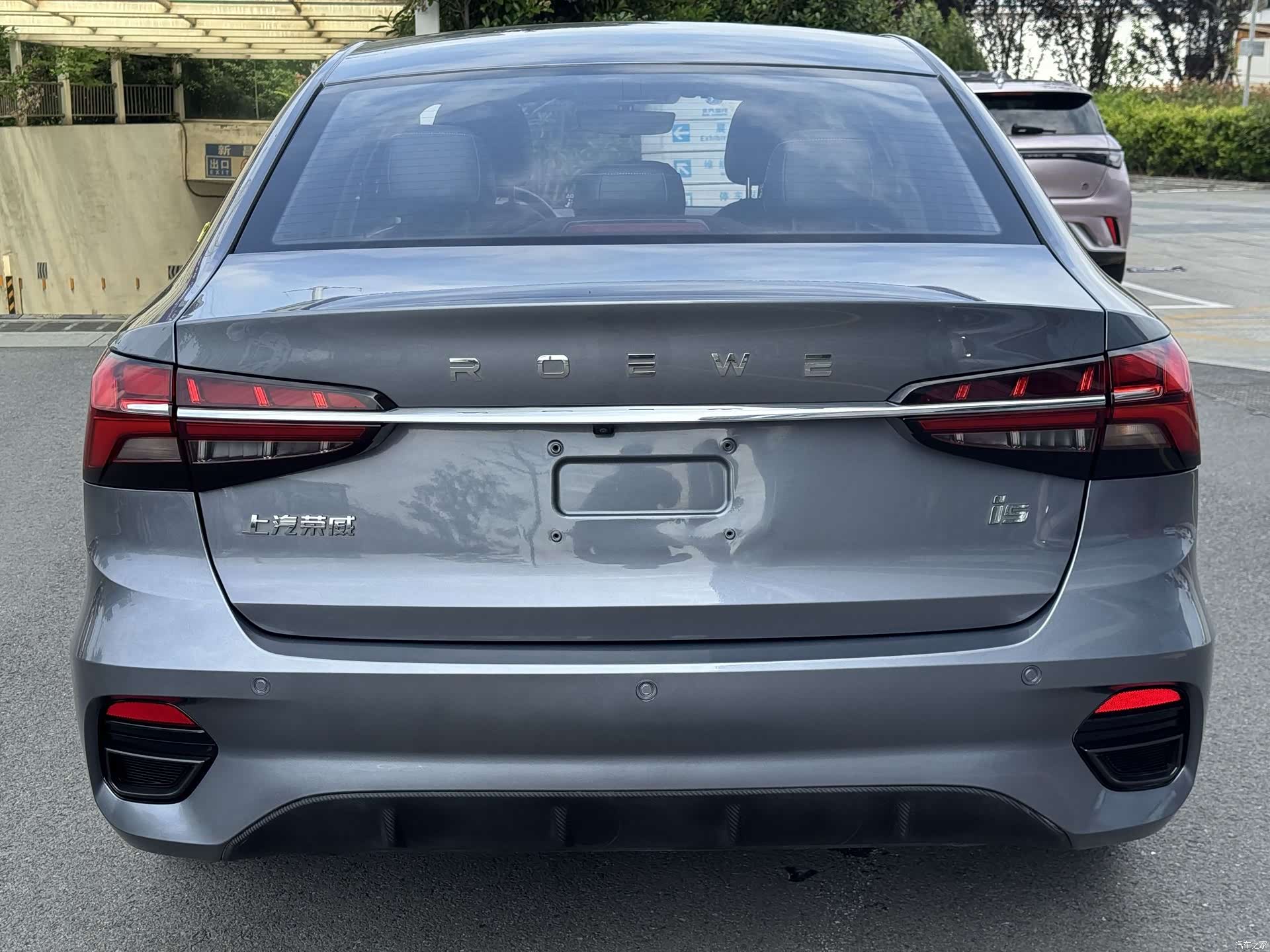 Roewe i5, 2022 4